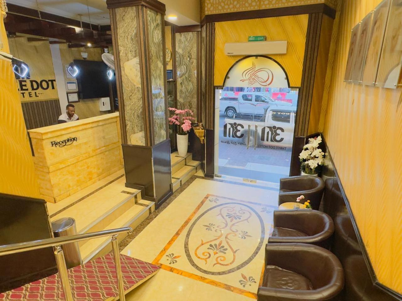 Three Dot Hotel