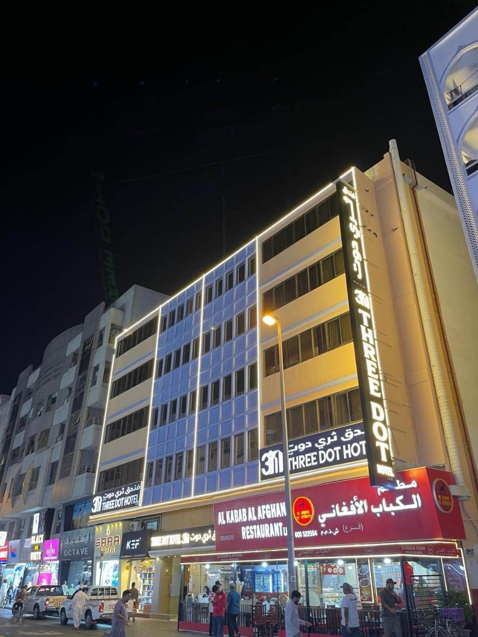 Hotel Three Dot *